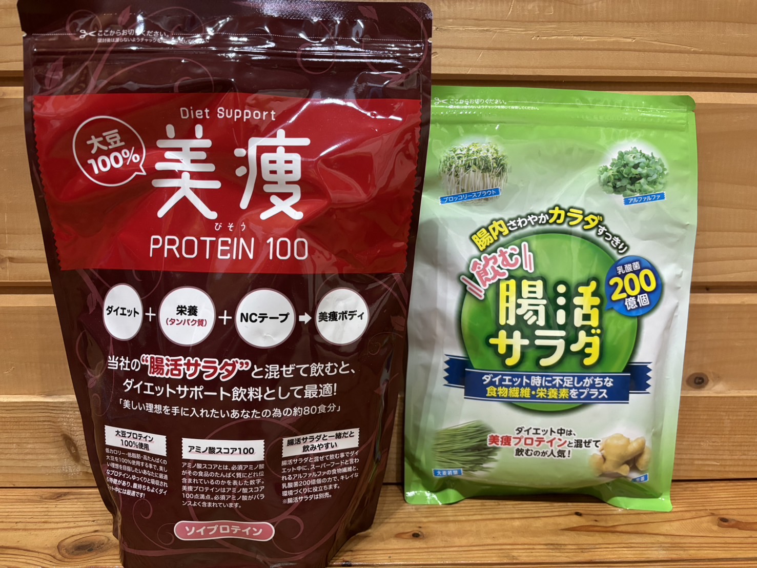 タンパク質、食物繊維足りてますか？ | 本八戸駅から徒歩12分のはちのへどすこい接骨院